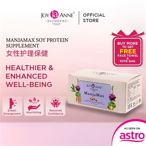 JoyAnne ManjaMax Soy Protein Supplement Miss V  .